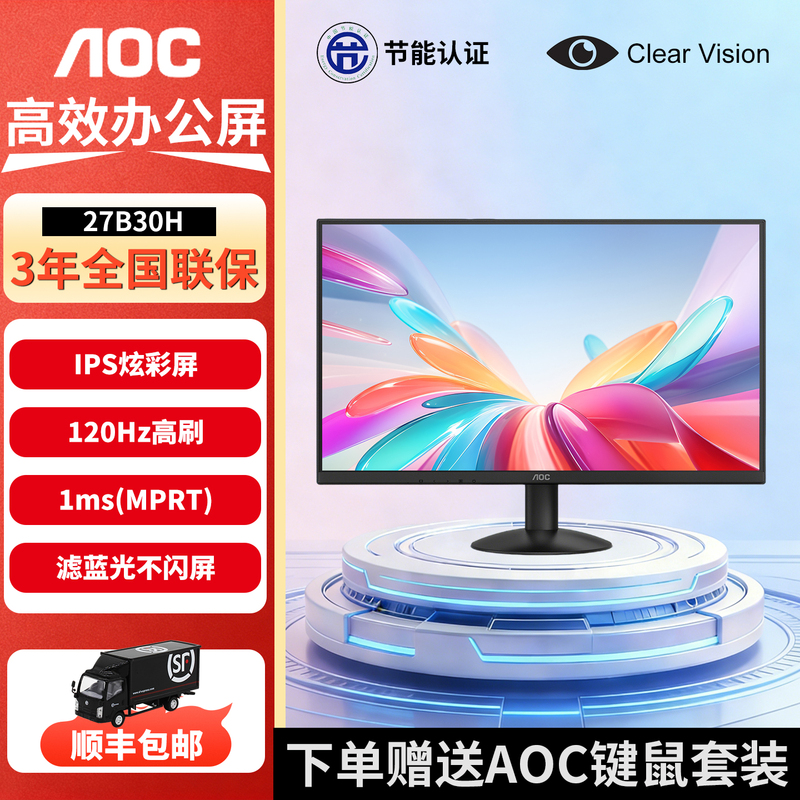 Aoc Monitor 24B36H Computer 27inch External Gaming Office 27B30H Lcd Ips Monitoring E-Sports Screen