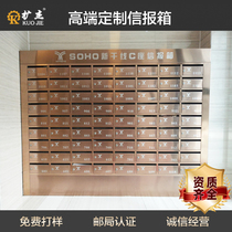 Zuojie professional custom community stainless steel letter box outdoor Waterproof locker letter milk newspaper carton multi-grid cabinet