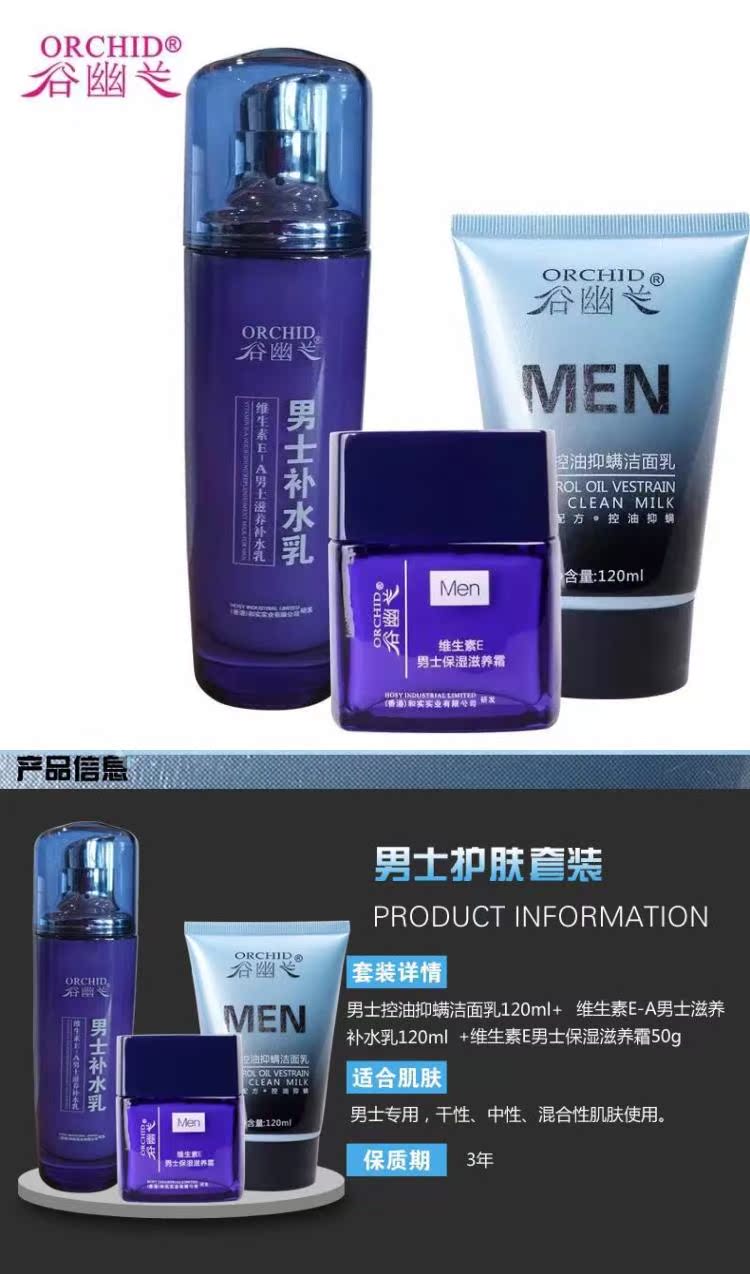 Bộ sản phẩm chăm sóc nam Gu Youlan giúp làm mới dầu dưỡng ẩm cho cơ thể dưỡng ẩm dầu gội đầu trị nấm