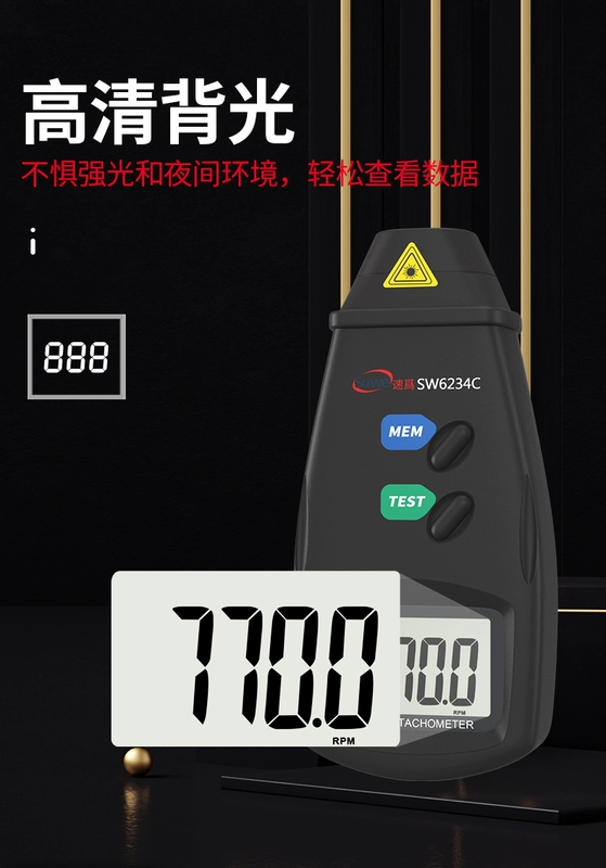 đồng hồ đo lưu lượng gió Máy đo tốc độ laser để đo máy đo tốc độ, máy đo tốc độ hoạt nghiệm, máy đo tốc độ tiếp xúc động cơ, máy đo tốc độ hiển thị kỹ thuật số máy đo tốc độ vòng quay giá rẻ