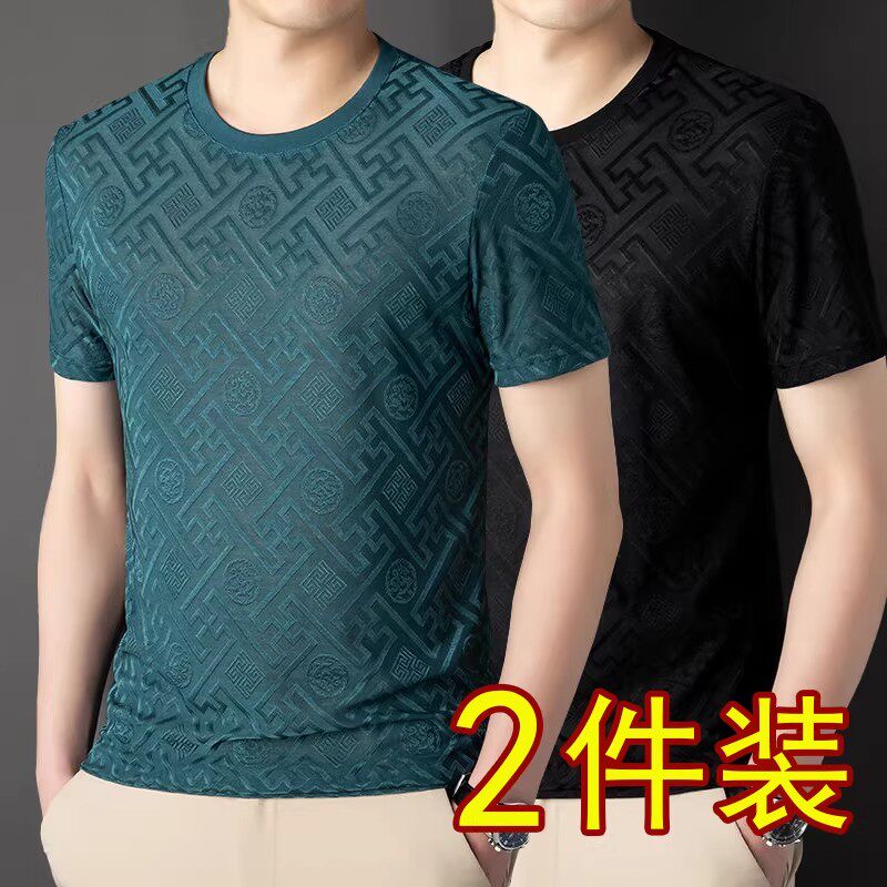 清仓夏季欧洲站男士冰丝提花短袖T恤衫速干潮流大码高端欧货男装