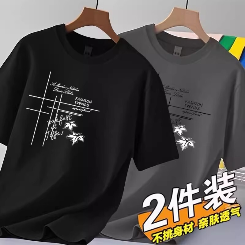 Clearance Sale Men's Short-Sleeve T-Shirt Workwear Ice Silk Quick-Dry Printed Top Men's Plus-Size Sports Undershirt Clearance Sale Men's Short-Sleeve T-Shirt Workwear Ice Silk Quick-Dry Printed Top Men's Plus-Size Sports Undershirt