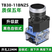 TB38 Плоская кнопка головки Self -lock Black