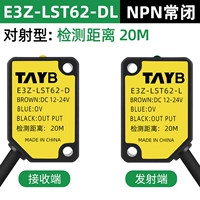 E3Z-LST62-TB (NPN обычно закрыт)