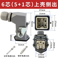 6 ядра (5+1 земля)