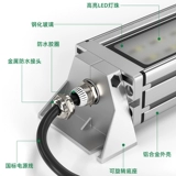 Светодиодный рабочий металлический светильник, 220v, 24v