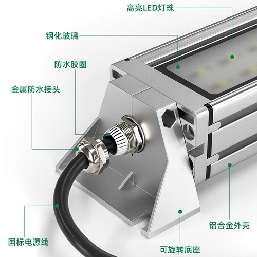 Светодиодный рабочий металлический светильник, 220v, 24v