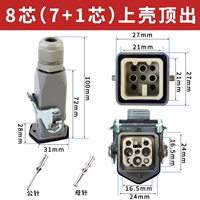 8 -core (7+1 земля) вершина