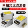 Товары от 台邦旗舰店