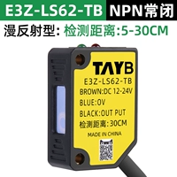 E3Z-LS62-TB (MAN-рефлюция NPN обычно закрывается)