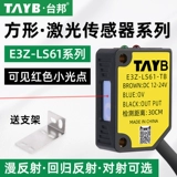 Основанный лазерный датчик, рефлютивный фотоэлектрический переключатель, рефлексивный переключатель для радиоприемника E3Z-LSR61-TB.