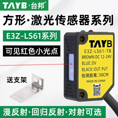 Основанный лазерный датчик, рефлютивный фотоэлектрический переключатель, рефлексивный переключатель для радиоприемника E3Z-LSR61-TB.