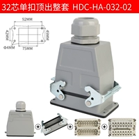 32 Ядро превзойдет целый набор HA-032-02