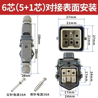 6 сердечная (5+1 земля) Установка поверхности стыковки