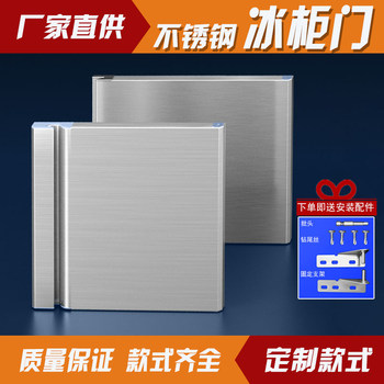 Freezer Door, Commercial Flat-Cooling Workbench, Four-Six Door Water Bar Counter, Small Vegetable Cabinet, Refrigerator, Fresh-Keeping Cabinet Door, Freezer Accessories