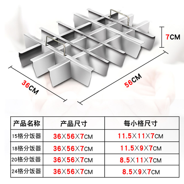 Thickened stainless steel rice divider divider for construction site canteen, rice cutter, rice cutter, rice cutting tool divider