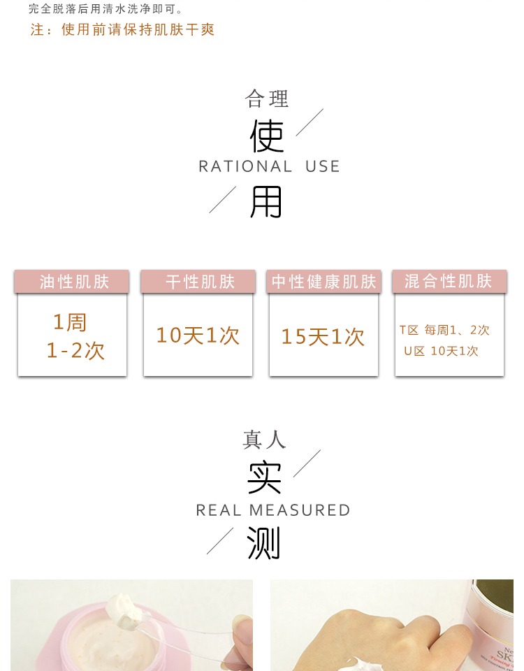 MISSHA bí ẩn vẫn thân thiện với làn da chuyên sâu làm săn chắc da bằng kem massage tẩy tế bào chết mặt nhẹ nhàng chính hãng kem massage mặt