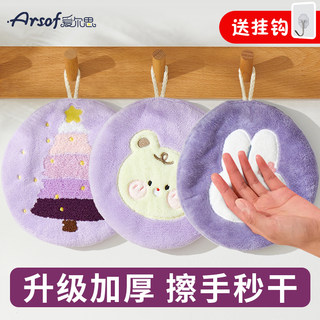 卡通挂式擦手毛巾厨房抹手吸水不臭不掉毛卫生间儿童可爱手帕新款