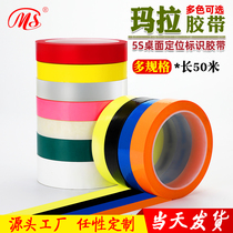 5S positioning tape Fire cow Mylar tape High temperature Mylar tape Insulated battery transformer tape Wide optional