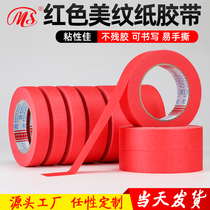 Red Beauty Pattern Paper Adhesive Tape External Wall Face No Mark Auto Beauty Polish Real Stone Lacquer Beauty Stitch High Viscosity with Sticking Edge Paper