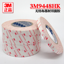 3M9448HK double-sided adhesive Super-adhesive strong tissue paper Double-sided tape Non-woven substrate double-sided adhesive adequate supply