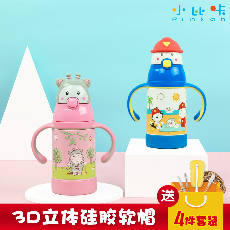 Small Bik children's thermos cup with straw handle baby sippy cup with baby bag baby learning drink anti-spray suction tube Cup