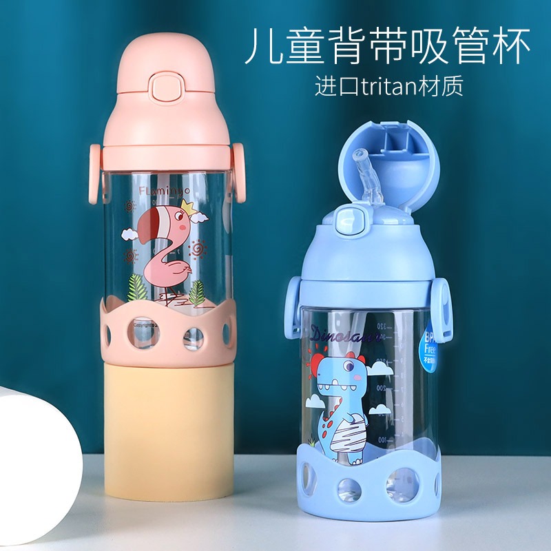Children's water cups for school special straw cups primary school infants and young children leak-proof straps drinking water cups straw kettle summer