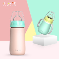 Xiaobijia baby bottle dual-purpose newborn wide-mouth straw bottle 316L baby insulation Cup