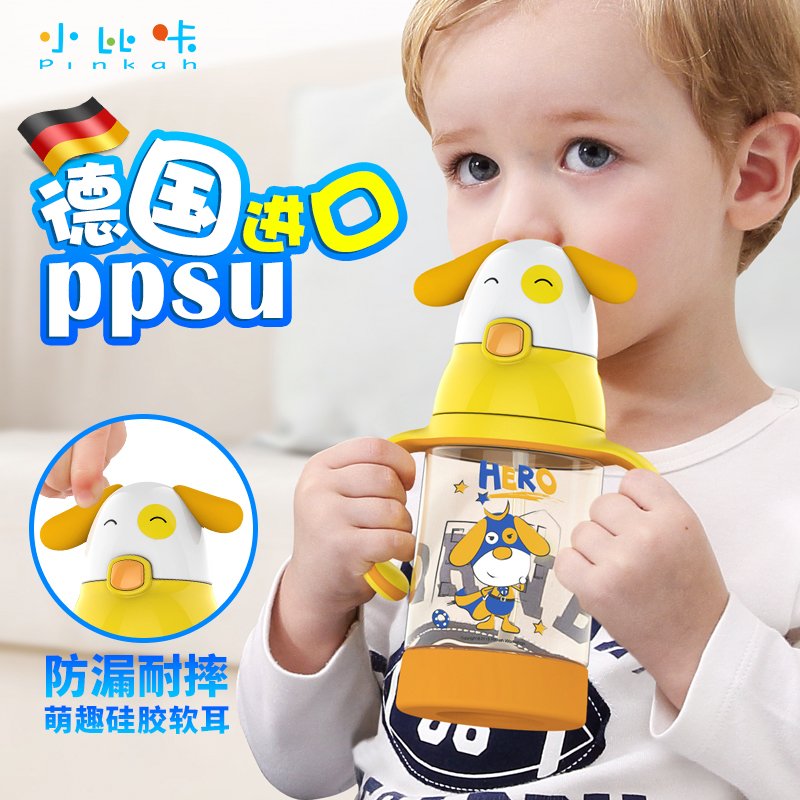 Baby Baby Straw Cup PPSU Baby Learn Drinking Cup Children's Buffer-Prevention Water Cup with Handle Handle