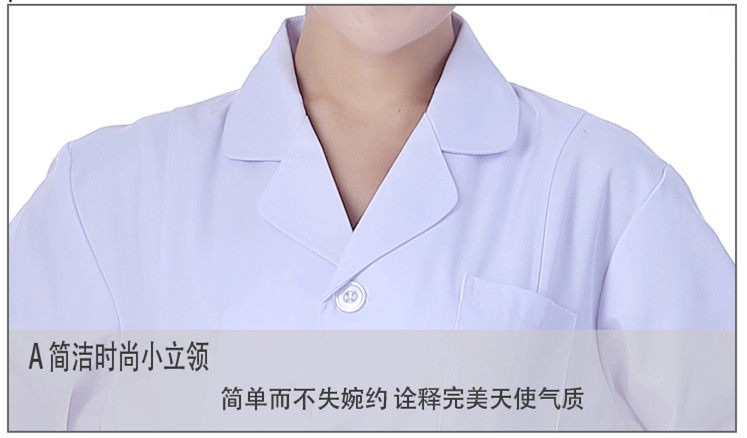 Tenue infirmière - Ref 1867415 Image 30