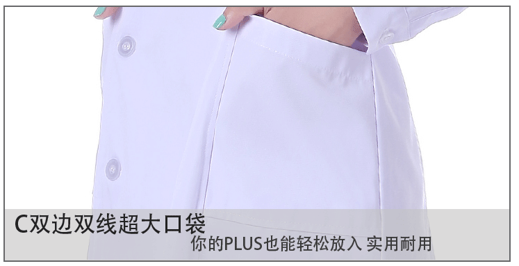 Tenue infirmière - Ref 1867415 Image 32