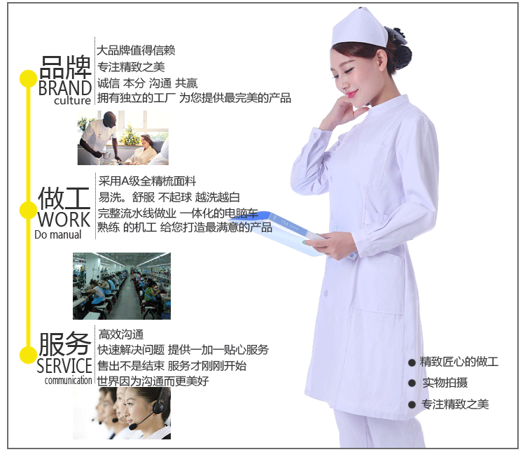 Tenue infirmière - Ref 1867415 Image 7