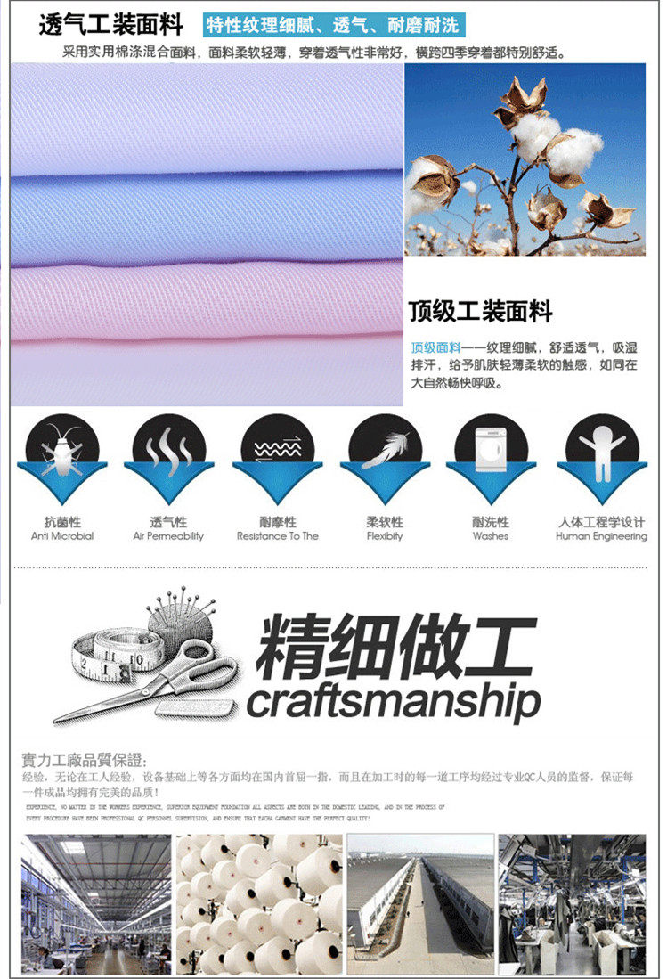 Tenue infirmière - Ref 1867415 Image 8