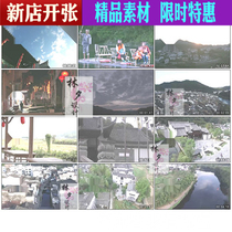 Jiangxi  ⁇ Yuangu Town Landscape Area Travel Vacation Fanwall Dewa Show Video Materials