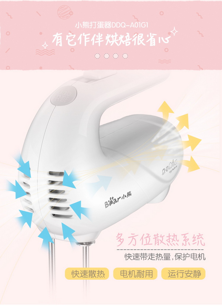 máy đánh trứng elmich Bear DDQ-A01G1 eggbeater điện gia dụng máy đánh kem mini dụng cụ làm bánh để gửi tay khuấy - Máy trộn điện máy trộn bột làm bánh