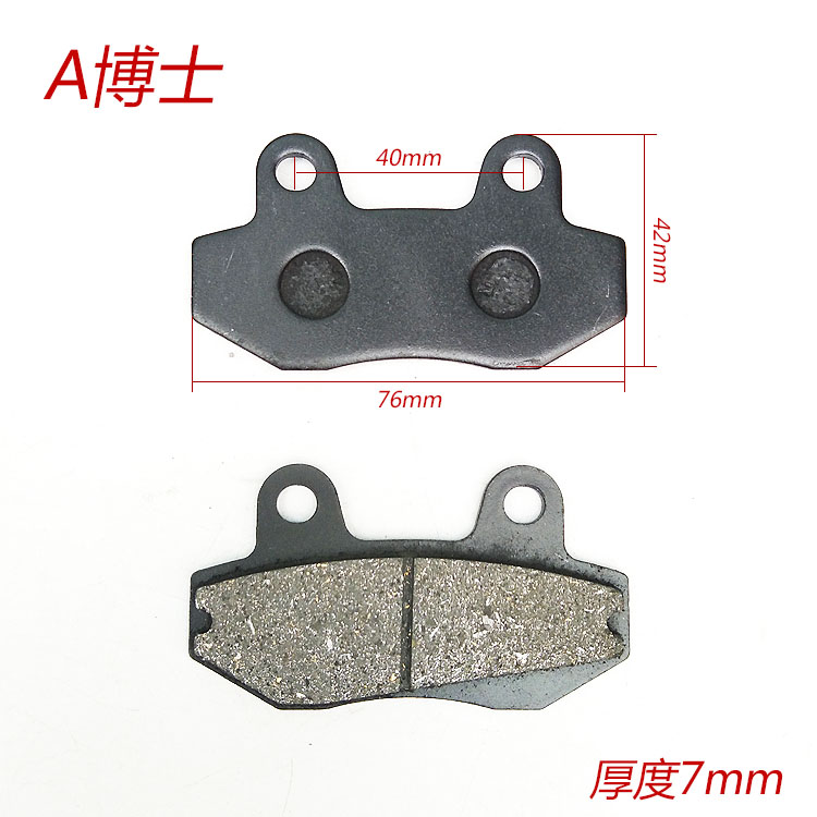 Xe máy xe điện phanh đĩa Một Dr. nhỏ cá vàng lớn Louis xe điện scooter phanh đĩa phanh pads phanh cbs