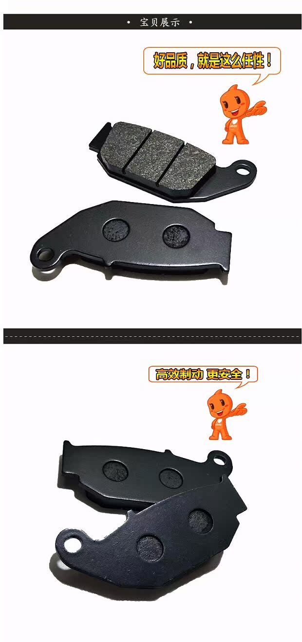 Phụ kiện xe máy Áp dụng cho Wuyang Honda Phantom WH150-2 Phanh đĩa sau Pad Phanh sau bố thắng trước xe airblade 125
