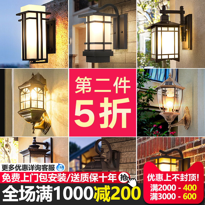 New Chinese outdoor wall lamp waterproof villa exterior wall corridor staircase terrace balcony lamp solar garden lamp