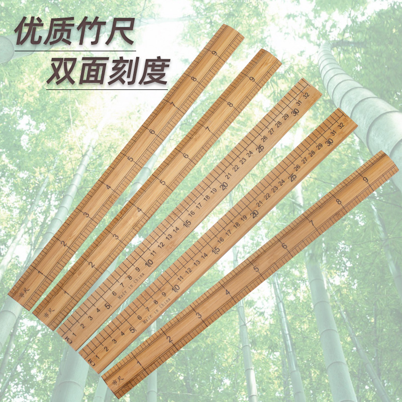A city ruler bamboo ruler household sewing clothing tailor bamboo ruler measuring clothes ruler fabric ruler city 30cm ruler