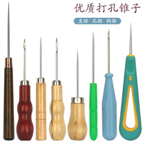 High quality all-steel cone needle sole cone straight cone hole hook cone cone drill needle with hole shoe cone DIY handmade leather tool