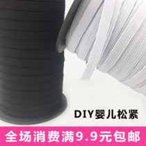 Elastic band wide thick elastic waist waist home children rubber band wide flat 0 3cm 5cmDIY accessories