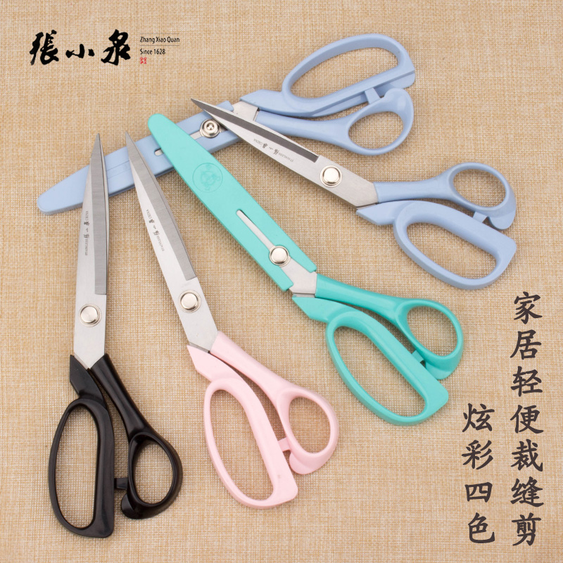 Zhang Koizumi Light Stainless Steel Tailor Cut with safety helmet Clothing Cut Clothes Cut for Home Scissors Cut cut