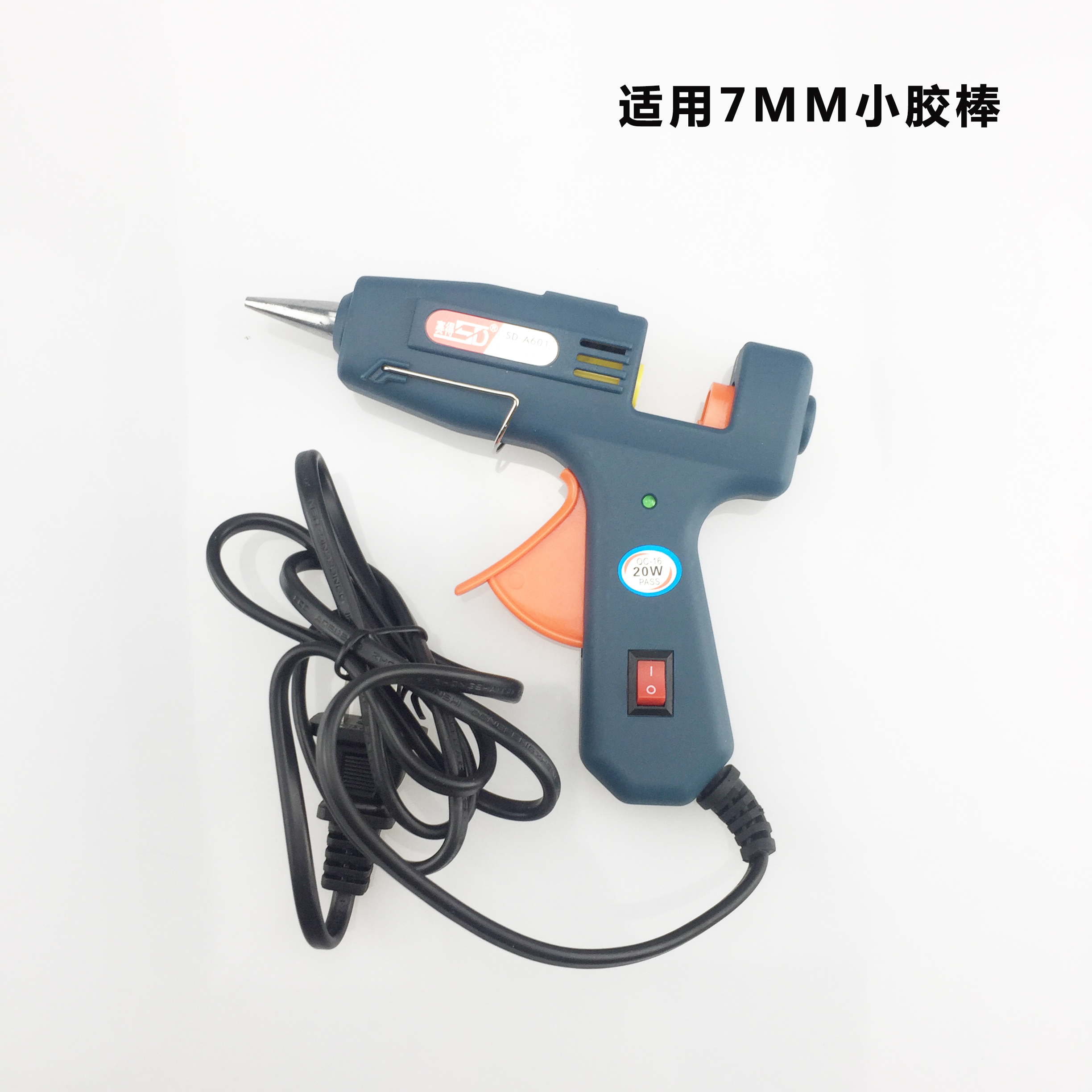 Hot melt glue gun handmade small household hot melt hot melt glue water gun glue stick electric melt glue grab tool 7 11mm