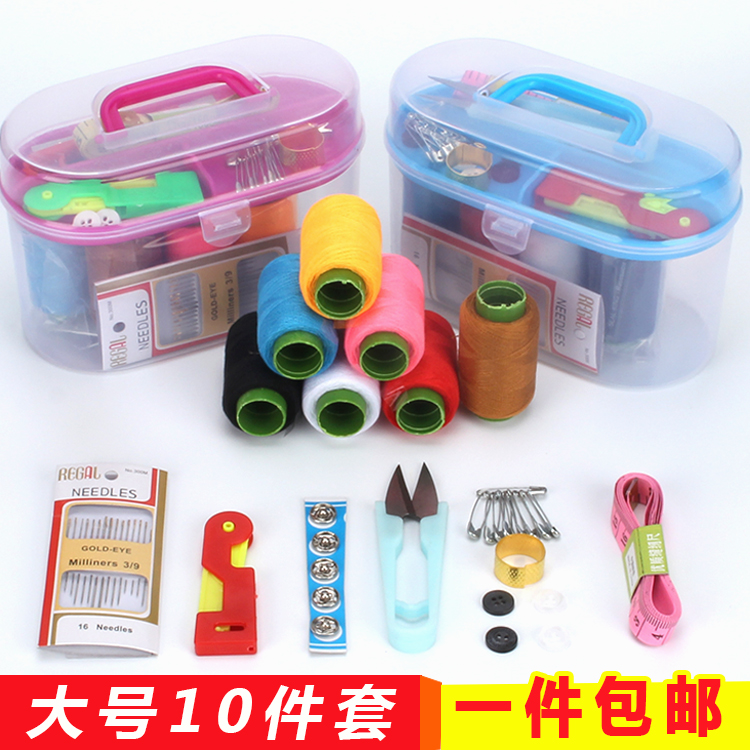 Korean Sewing Box Set Sewing Hand Sewing Sewing Kit Home Storage Hand Sewing Hand Sewing Kit