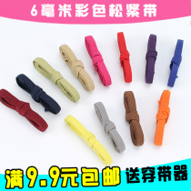 6mm color elastic band baby baby clothing Elastic Band Notebook Strap Flat rubber band 9 9