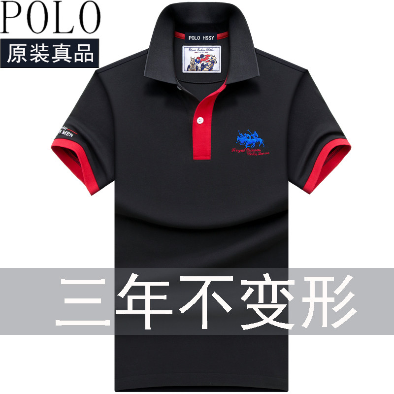 Luxury big-name men's clothing European station brand t-shirt lapel Ralph Lauren polo polo shirt men's short-sleeved tide loose tide brand