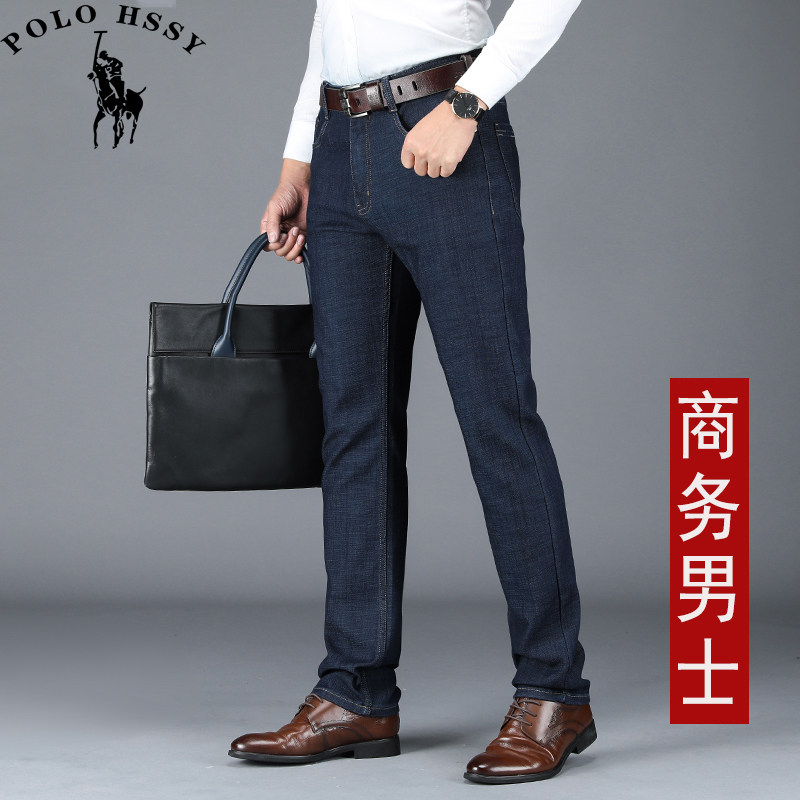 Ralph Lauren polo jeans men's loose straight spring and autumn thick section middle-aged dad high-end business casual pants long pants