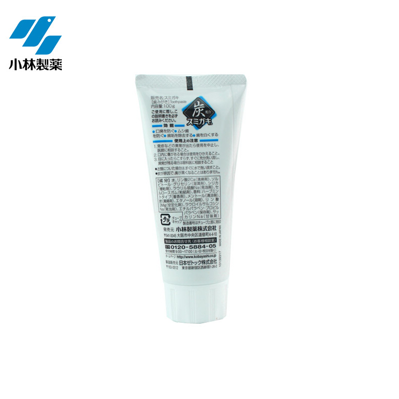 包郵日本原裝進口小林製藥炭牙膏100g深層清潔美白去漬去口臭