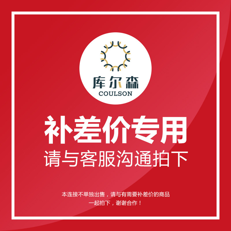 Coulson Furniture Postage to make up the difference