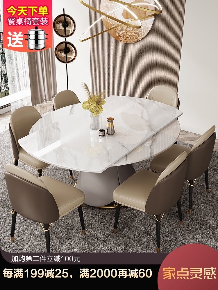 Light luxury rock plate dining table Telescopic rotating folding variable round table Modern simple household small household dining table and chair combination